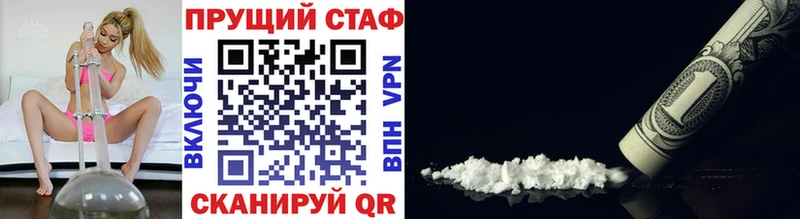 Где купить Корсаков Каннабис A PVP Кокаин Гашиш Мефедрон