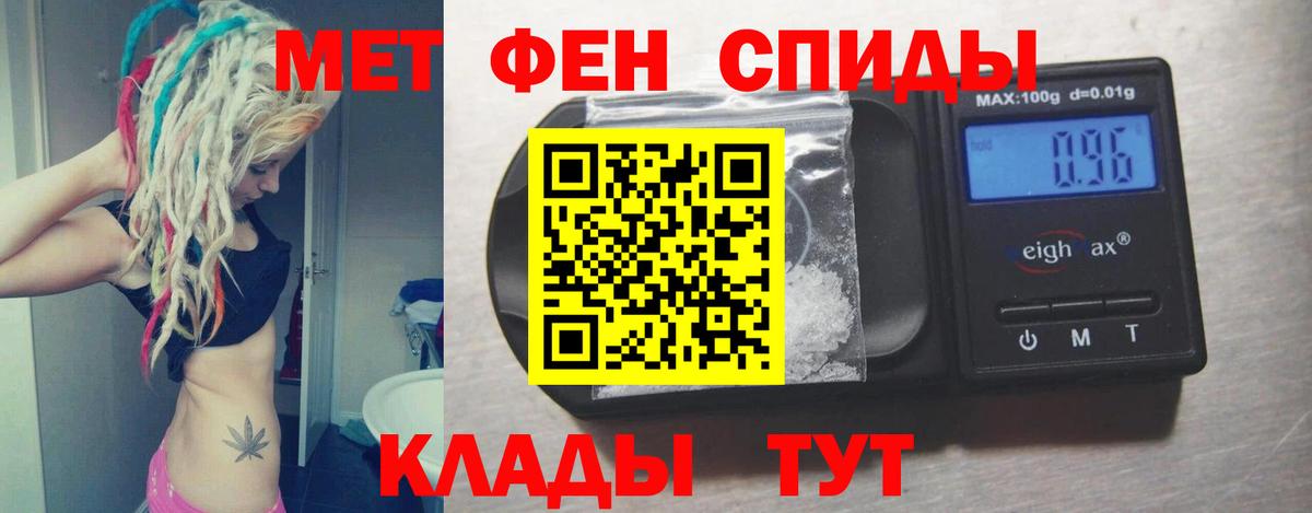 Амфетамин Premium Корсаков