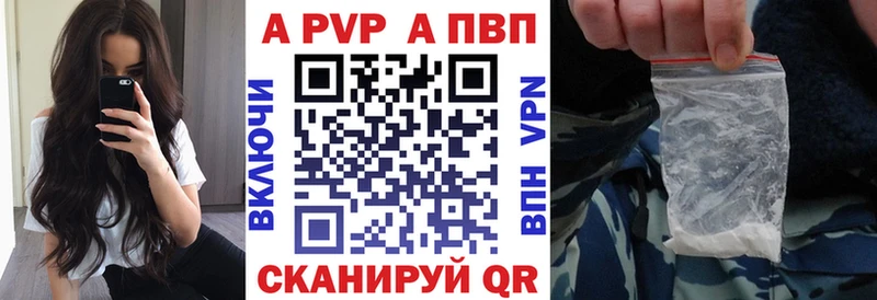 Альфа ПВП СК Корсаков
