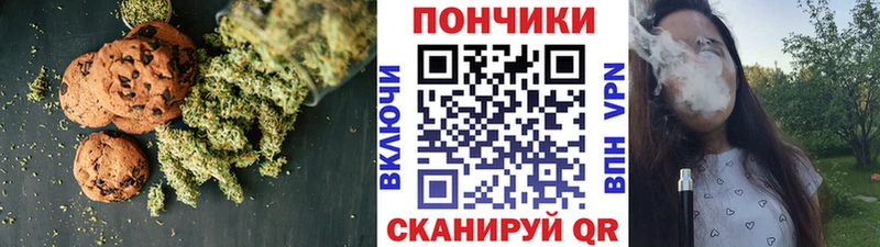 Canna-Cookies конопля  МЕГА сайт  площадка клад  Корсаков 