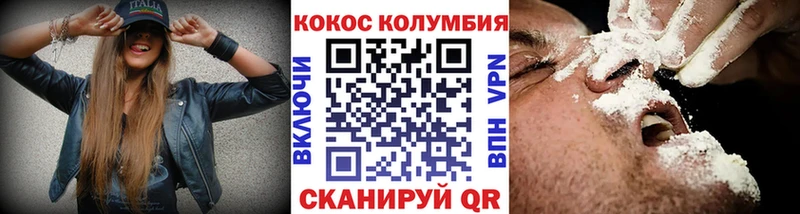 COCAIN Боливия  гидра ссылка  Корсаков  дарнет шоп 