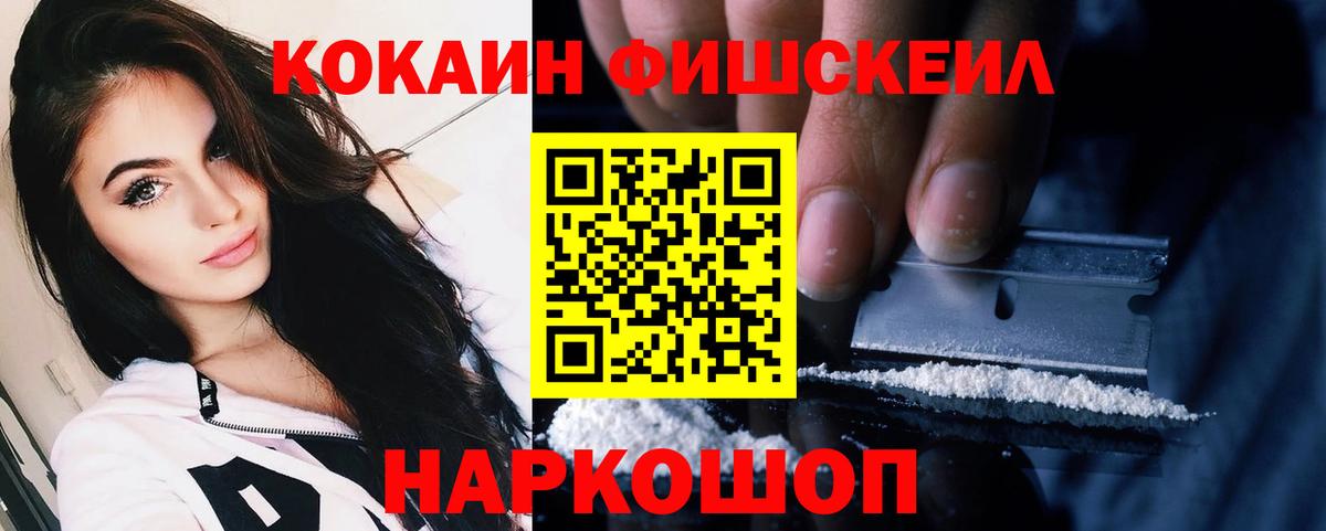 Кокаин Columbia  Кокаин 98%  Вход с VPN  Корсаков 
