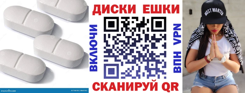 ЭКСТАЗИ ешки  как найти закладки  Корсаков 