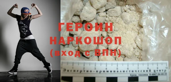 стафф Балабаново