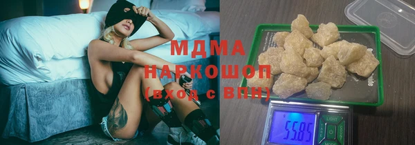 марки lsd Баксан