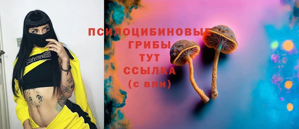 марки lsd Баксан