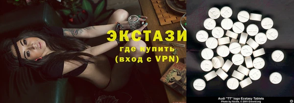 стафф Балабаново