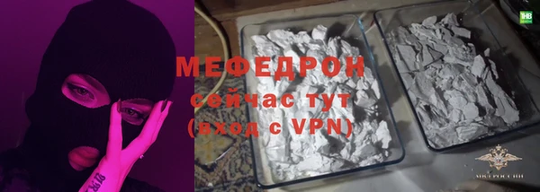 скорость mdpv Балахна