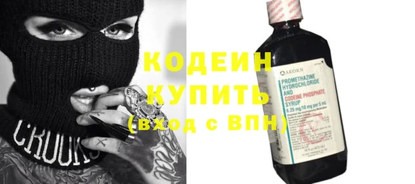 скорость mdpv Балахна