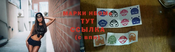 эйфоретик Белокуриха