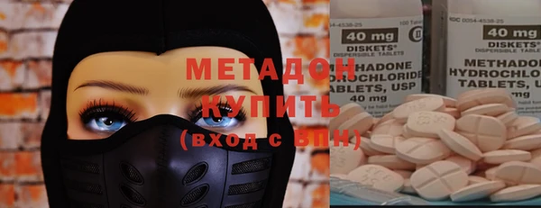 марки lsd Баксан