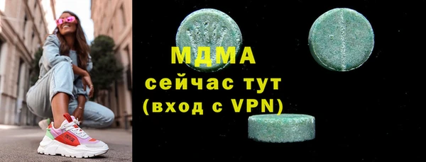 марки lsd Баксан