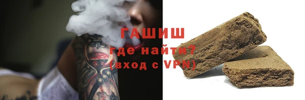 эйфоретик Белокуриха