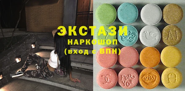 марки lsd Баксан