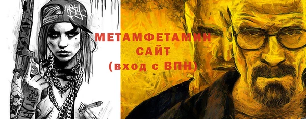 гашик Белоозёрский