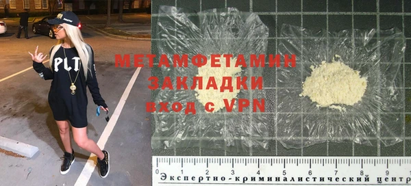 гашик Белоозёрский