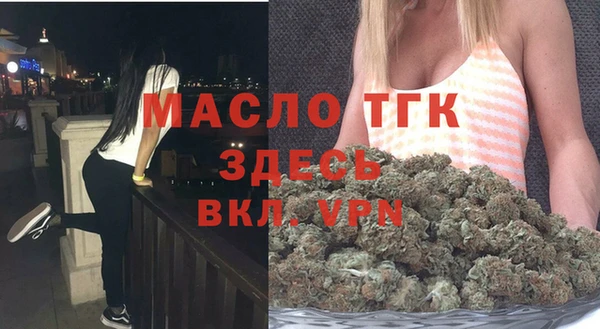 стафф Балабаново