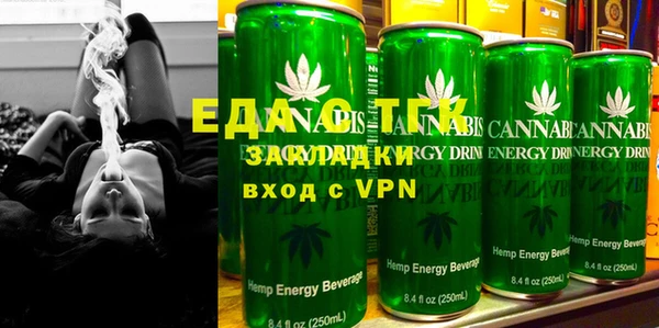 эйфоретик Белокуриха