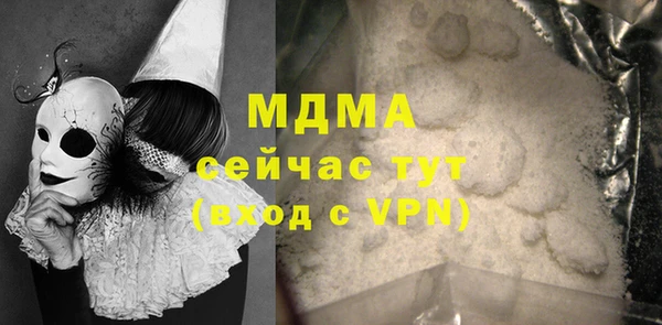 стафф Балабаново