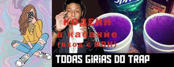 стафф Балабаново
