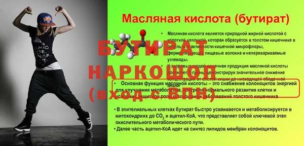 скорость mdpv Балахна
