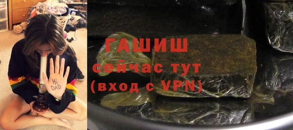 стафф Балабаново