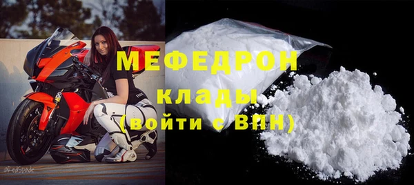 стафф Балабаново