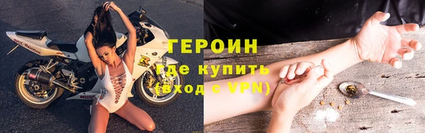 эйфоретик Белокуриха