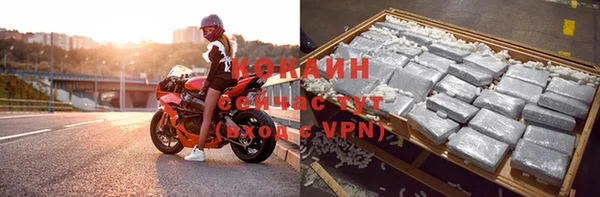 стафф Балабаново