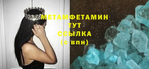 скорость mdpv Балахна