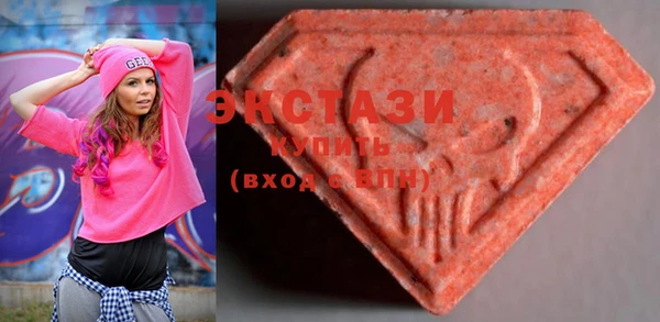 стафф Балабаново