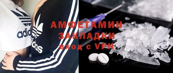 гашик Белоозёрский