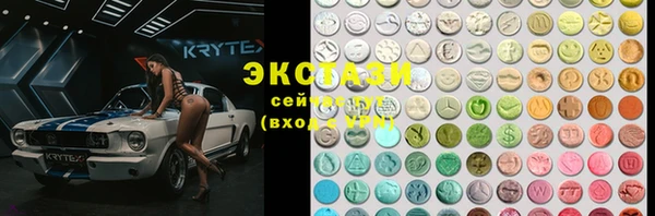 стафф Балабаново