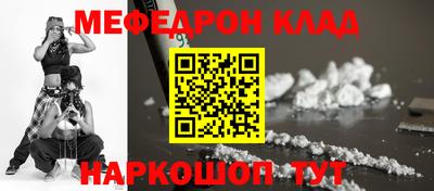 ALPHA-PVP Ливны