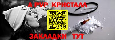 Альфа ПВП Ликино-Дулёво