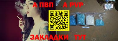 Альфа ПВП Ликино-Дулёво