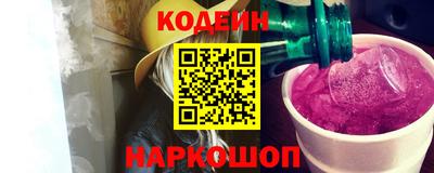 ALPHA-PVP Ливны