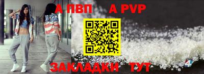 a pvp Лесосибирск