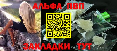 a pvp Лесосибирск