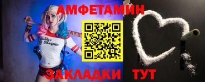 Альфа ПВП Ликино-Дулёво