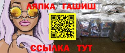 Альфа ПВП Ликино-Дулёво