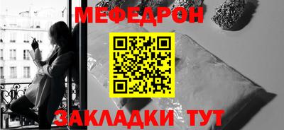 ALPHA-PVP Ливны