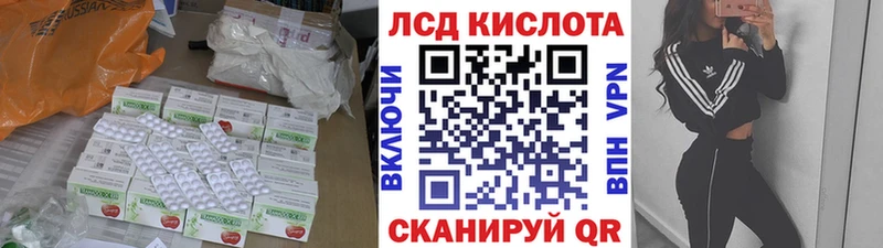 ЛСД экстази кислота Корсаков