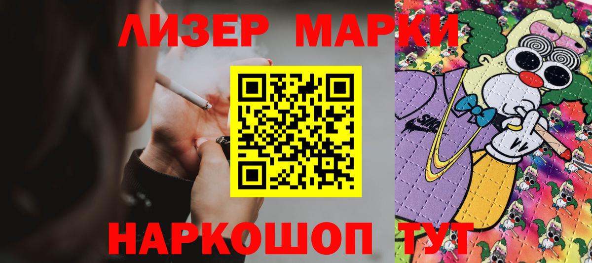 Лсд 25 экстази кислота  LSD-25 экстази кислота  Вход с VPN  ЛСД экстази  Корсаков 