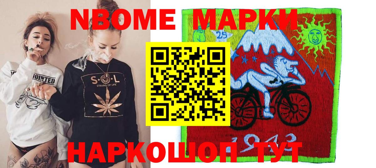 Меф   Корсаков  Лсд 25  A PVP СК   Вход с VPN  Cocaine  МАРИХУАНА  ГАШ 