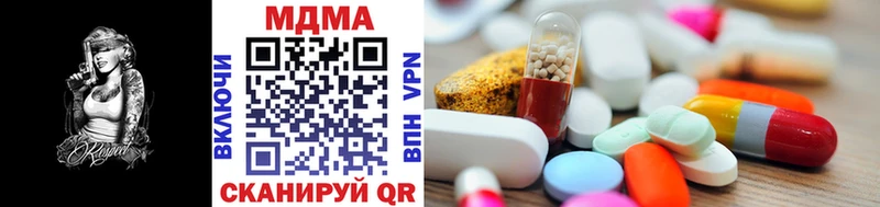 MDMA молли  Корсаков 