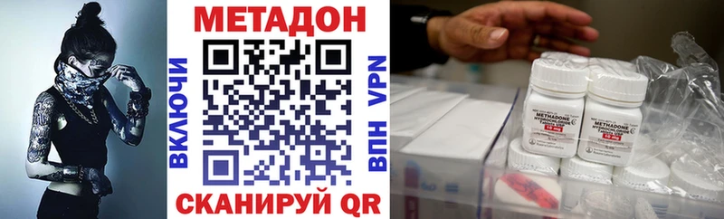 МЕТАДОН белоснежный  KRAKEN сайт  Корсаков 