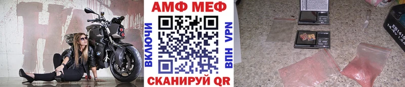 МЕТАМФЕТАМИН витя  купить наркотики сайты  Корсаков 
