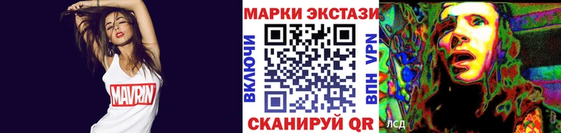 Наркотические марки 1,5мг  купить  сайты  Корсаков 
