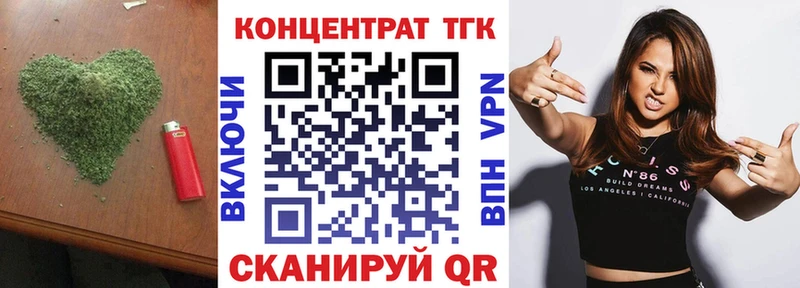 купить закладку  Корсаков  Дистиллят ТГК концентрат 